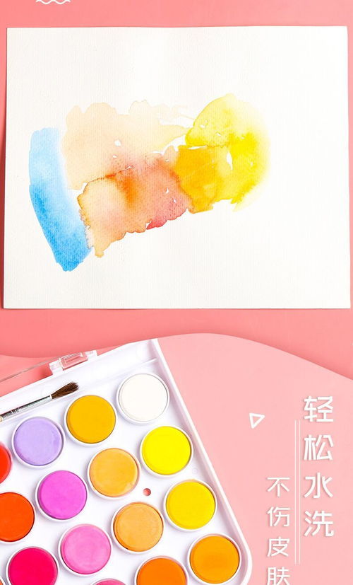 水彩颜料套装美术用品儿童绘画画12色36色笔成人固体油彩水粉染料