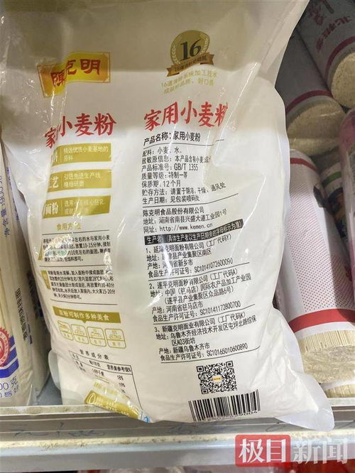 面条大王 陈克明被通报小麦粉抽检不合格,武汉地区未销售涉事产品